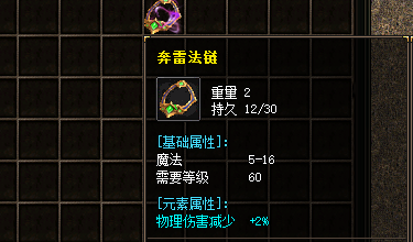 探索传奇私服：行会与称号的力量，打造游戏传奇